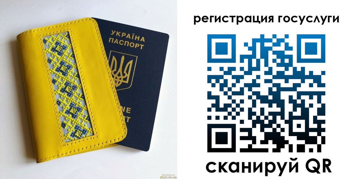 прописка гарантия в Таганроге
