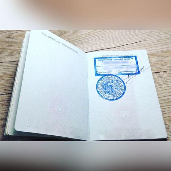 прописка в Таганроге